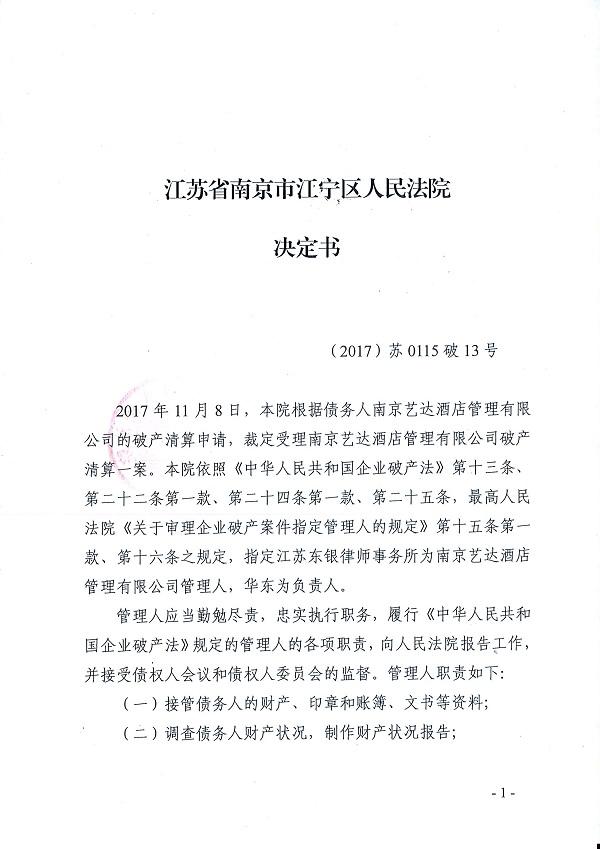 1590628074579058.jpg 2-1P1301514191a.jpg