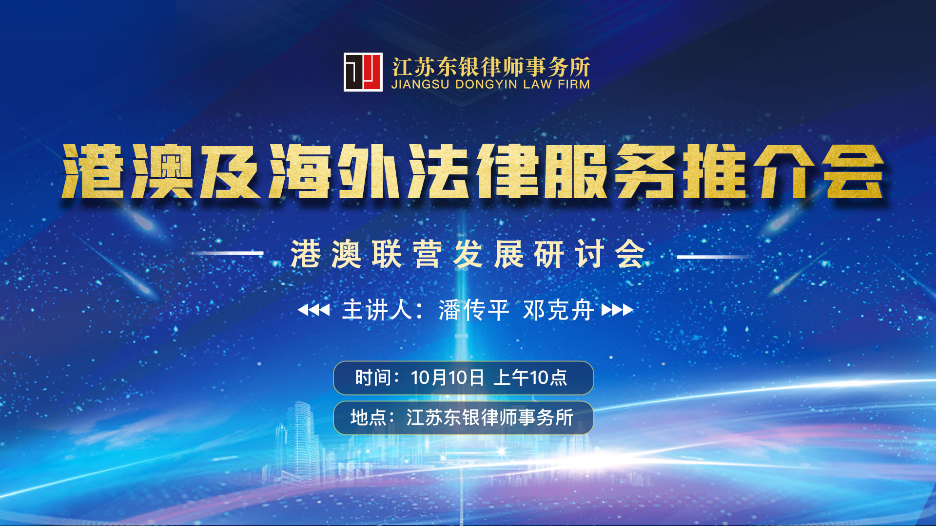 上传研讨会.jpg