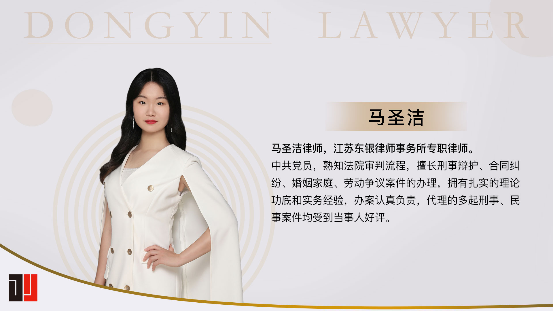 1641264724440843.jpg 马圣洁.jpg