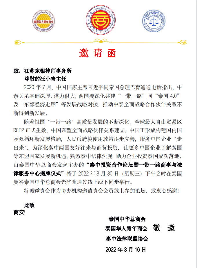 微信图片_20220403111817.png