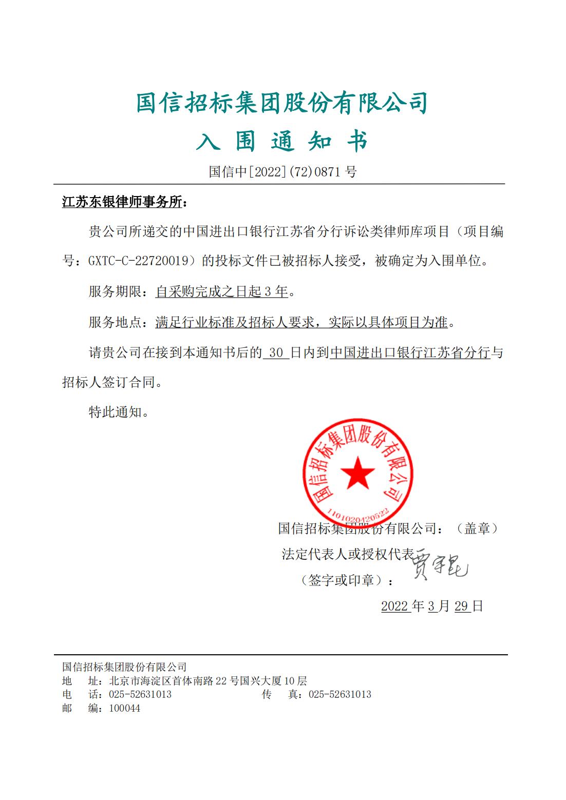 微信图片_20220403113151.jpg