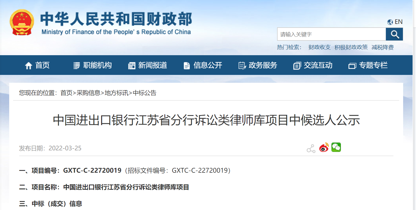 微信图片_20220403113628.png