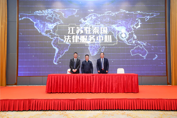 1606185792549095.png 泰国华人青年商会.png