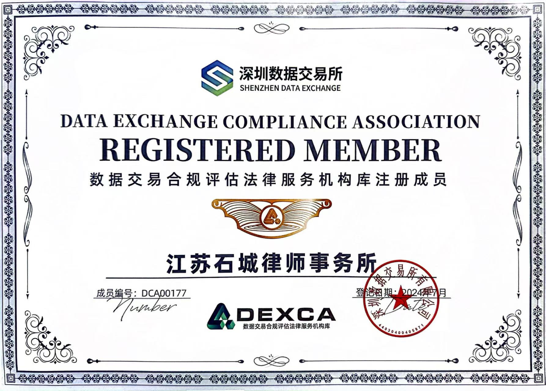 1723619785489114.jpg 8.124.jpg